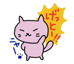 Let's enjoy game! part2 sticker #10269489