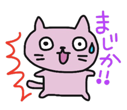Let's enjoy game! part2 sticker #10269491