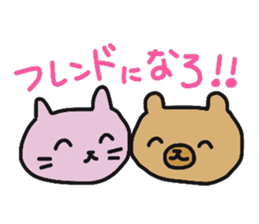 Let's enjoy game! part2 sticker #10269493