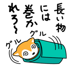 Red Shiba dog teacher. sticker #10269579