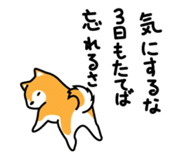 Red Shiba dog teacher. sticker #10269586