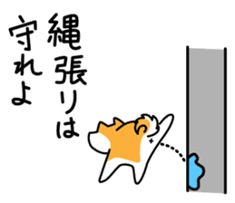 Red Shiba dog teacher. sticker #10269592