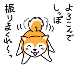 Red Shiba dog teacher. sticker #10269602