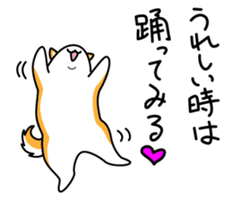 Red Shiba dog teacher. sticker #10269606