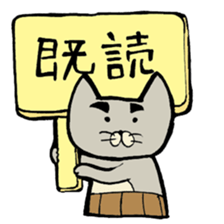 Otousan Neko Vol.2 sticker #10269938