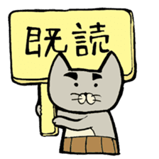 Otousan Neko Vol.2 sticker #10269938
