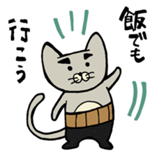 Otousan Neko Vol.2 sticker #10269941