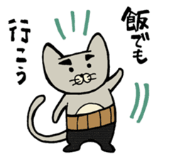 Otousan Neko Vol.2 sticker #10269941