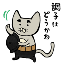 Otousan Neko Vol.2 sticker #10269949