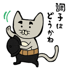 Otousan Neko Vol.2 sticker #10269949