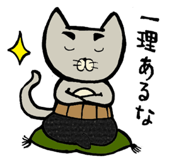 Otousan Neko Vol.2 sticker #10269955