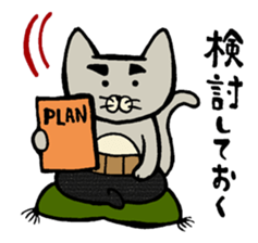 Otousan Neko Vol.2 sticker #10269956