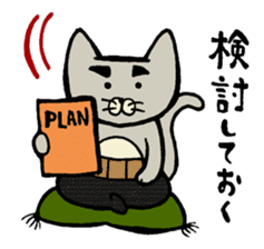 Otousan Neko Vol.2 sticker #10269956