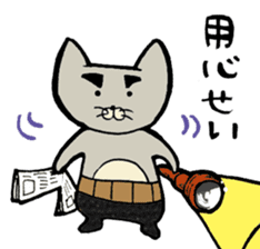 Otousan Neko Vol.2 sticker #10269966
