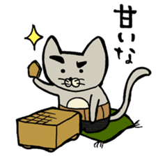 Otousan Neko Vol.2 sticker #10269968