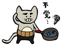 Otousan Neko Vol.2 sticker #10269969