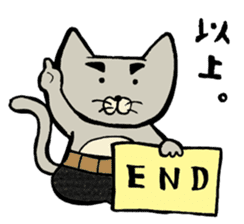 Otousan Neko Vol.2 sticker #10269975