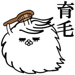 fun!fun!"Japanese KANJI" fluff