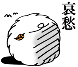 fun!fun!"Japanese KANJI" fluff sticker #10270057