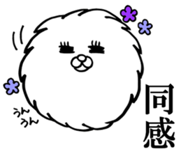 fun!fun!"Japanese KANJI" fluff sticker #10270062