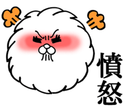 fun!fun!"Japanese KANJI" fluff sticker #10270063