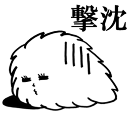 fun!fun!"Japanese KANJI" fluff sticker #10270064