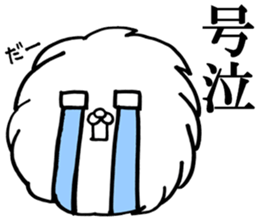 fun!fun!"Japanese KANJI" fluff sticker #10270065
