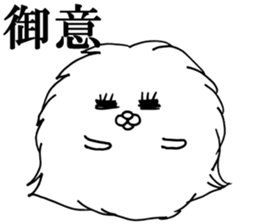 fun!fun!"Japanese KANJI" fluff sticker #10270066