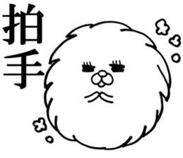 fun!fun!"Japanese KANJI" fluff sticker #10270068