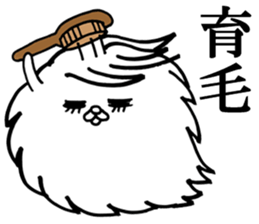 fun!fun!"Japanese KANJI" fluff sticker #10270070