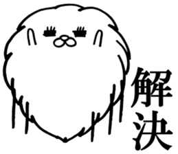 fun!fun!"Japanese KANJI" fluff sticker #10270071