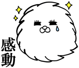 fun!fun!"Japanese KANJI" fluff sticker #10270073