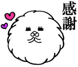 fun!fun!"Japanese KANJI" fluff sticker #10270074