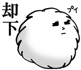 fun!fun!"Japanese KANJI" fluff sticker #10270076