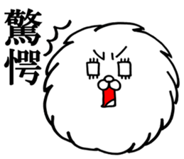 fun!fun!"Japanese KANJI" fluff sticker #10270077