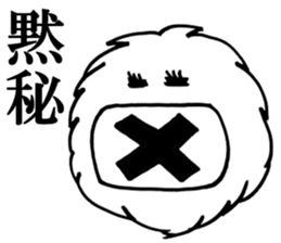 fun!fun!"Japanese KANJI" fluff sticker #10270079