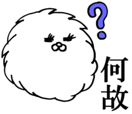 fun!fun!"Japanese KANJI" fluff sticker #10270081