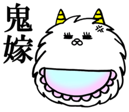 fun!fun!"Japanese KANJI" fluff sticker #10270082