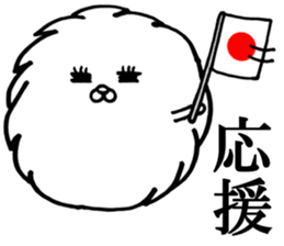 fun!fun!"Japanese KANJI" fluff sticker #10270084