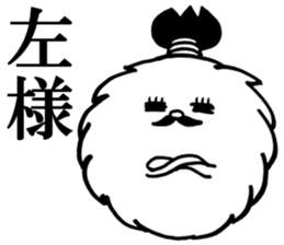 fun!fun!"Japanese KANJI" fluff sticker #10270085