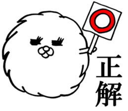 fun!fun!"Japanese KANJI" fluff sticker #10270086