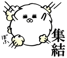 fun!fun!"Japanese KANJI" fluff sticker #10270090
