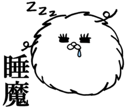 fun!fun!"Japanese KANJI" fluff sticker #10270091