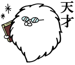 fun!fun!"Japanese KANJI" fluff sticker #10270092