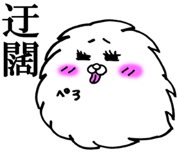 fun!fun!"Japanese KANJI" fluff sticker #10270094
