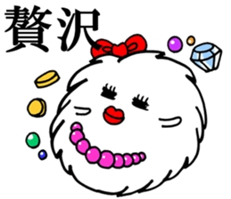 fun!fun!"Japanese KANJI" fluff sticker #10270095