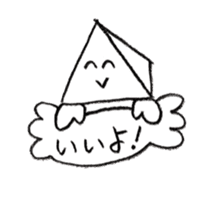 Mr.triangular pyramid man's days. sticker #10270161