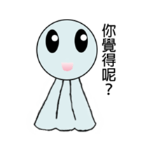 Emotional Doll sticker #10270217