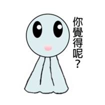 Emotional Doll sticker #10270217