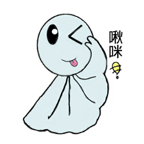 Emotional Doll sticker #10270218